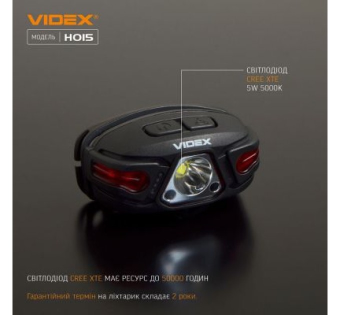 Videx Ліхтар Videx 330Lm 5000K (VLF-H015)