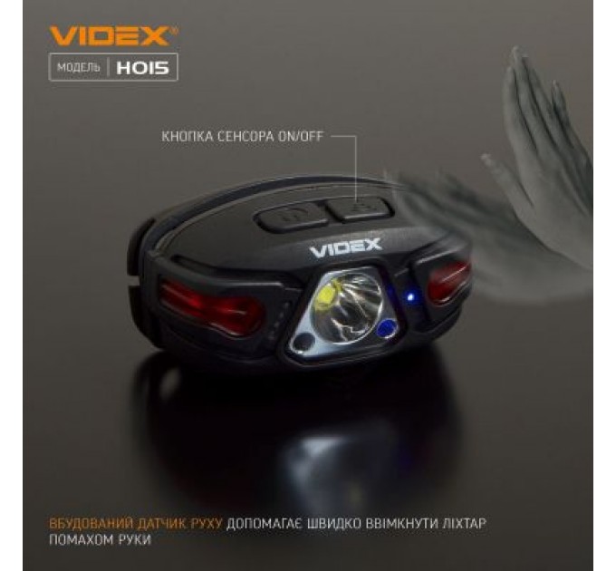 Videx Ліхтар Videx 330Lm 5000K (VLF-H015)