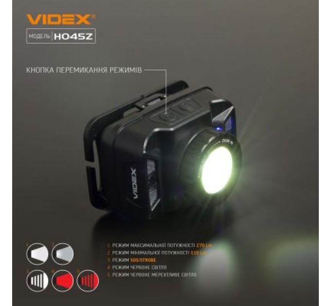 Videx Ліхтар Videx 270Lm 5000K (VLF-H045Z)
