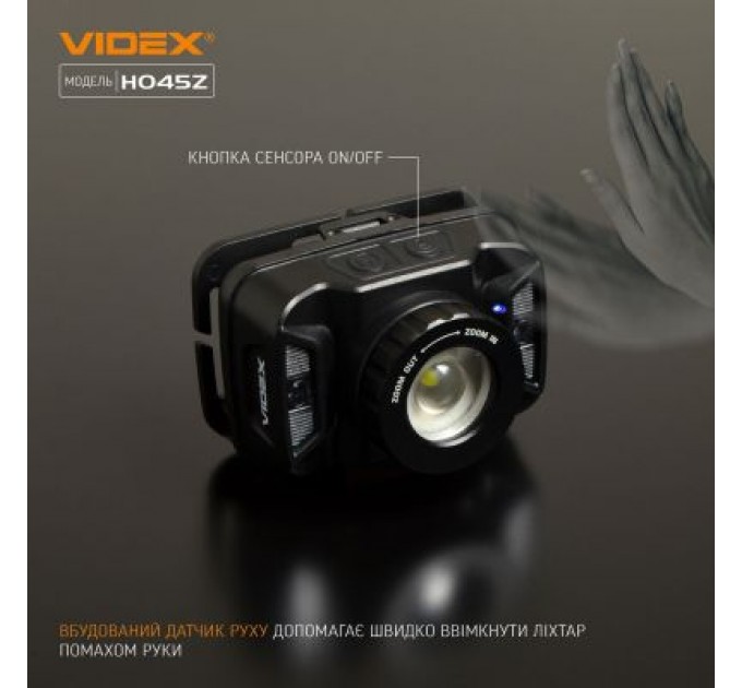 Videx Ліхтар Videx 270Lm 5000K (VLF-H045Z)
