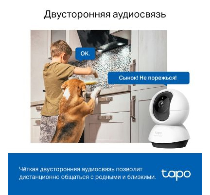 TP-Link Камера відеоспостереження TP-Link TAPO C220 (TAPO-C220)