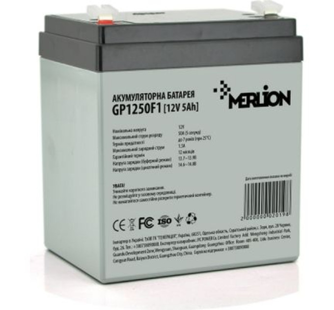 Merlion Батарея до ДБЖ Merlion 12V-5Ah (GP1250F1)