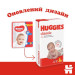 Huggies Підгузки Huggies Classic 5 (11-25 кг) Jumbo 42 шт (5029053543185)