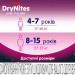 Huggies Підгузки Huggies DryNites для девочек 4-7 лет 10 шт (5029053527581)