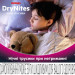 Huggies Підгузки Huggies DryNites для дівчаток 8-13 років 9 шт (5029053527604)