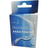 Засіб для знезараження води Poputchik "Акватон-10" 5 шт Box (52-037-IS)
