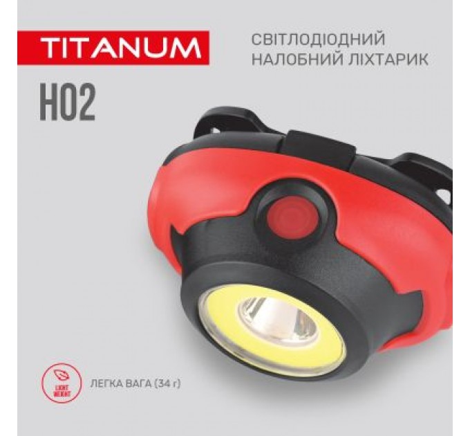 TITANUM Ліхтар TITANUM 100Lm 6500K (TLF-H02)