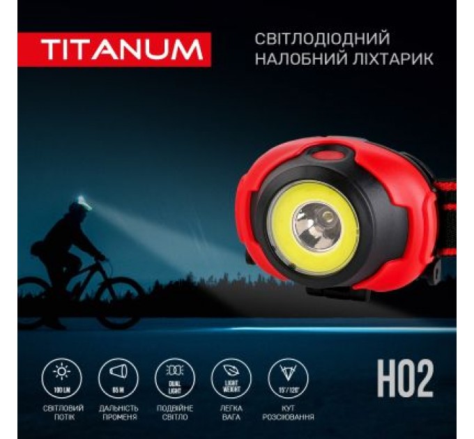 TITANUM Ліхтар TITANUM 100Lm 6500K (TLF-H02)