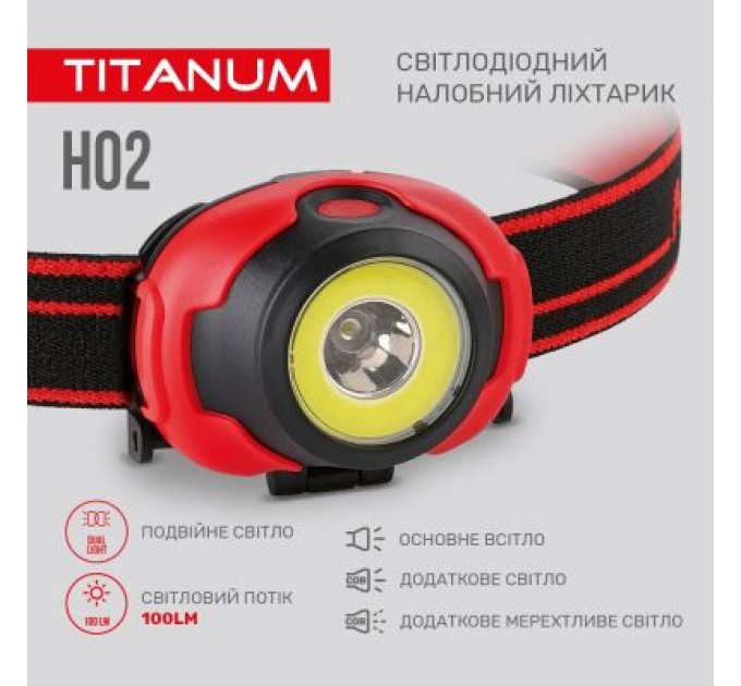 TITANUM Ліхтар TITANUM 100Lm 6500K (TLF-H02)