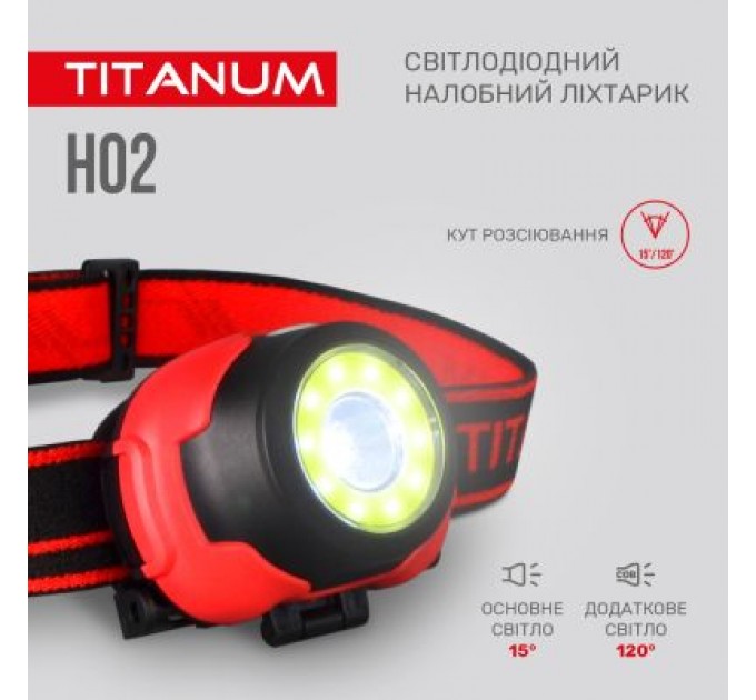 TITANUM Ліхтар TITANUM 100Lm 6500K (TLF-H02)