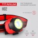 TITANUM Ліхтар TITANUM 100Lm 6500K (TLF-H02)