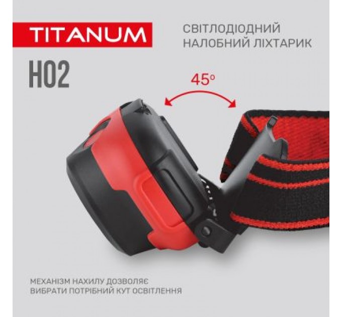 TITANUM Ліхтар TITANUM 100Lm 6500K (TLF-H02)