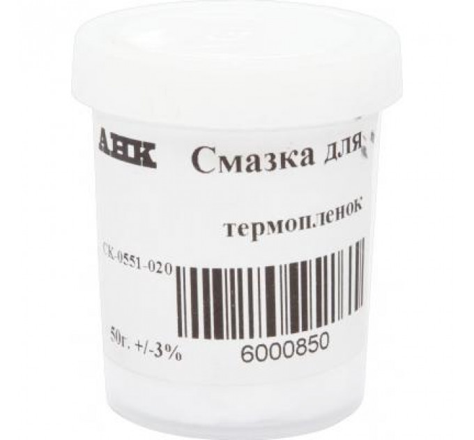 Змазка для т/плівок CK-0551-020 50г AHK (6000850)