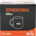 Tramp Чашка туристична Tramp UTRC-009-metal