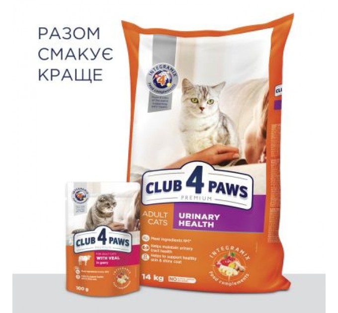 Сухий корм для кішок Club 4 Paws Преміум. Підтримка здоров'я сечовидільної системи 14 кг (4820083909375)