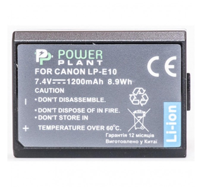 PowerPlant Акумулятор до фото/відео PowerPlant Canon LP-E10 (DV00DV1304)