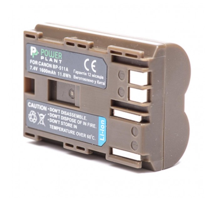 PowerPlant Акумулятор до фото/відео PowerPlant Canon BP-511 (DV00DV1011)