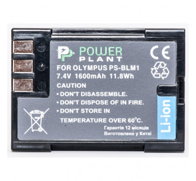 PowerPlant Акумулятор до фото/відео PowerPlant Olympus PS-BLM1 (DV00DV1057)