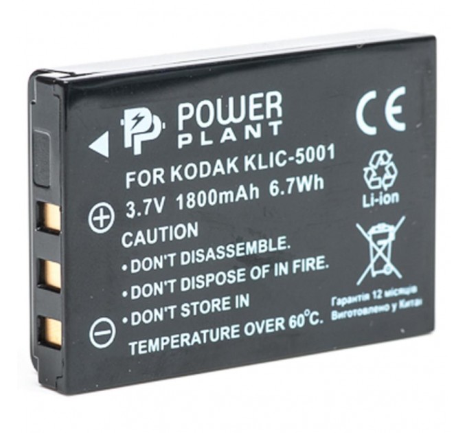 PowerPlant Акумулятор до фото/відео PowerPlant Kodak KLIC-5001, DB-L50 (DV00DV1151)