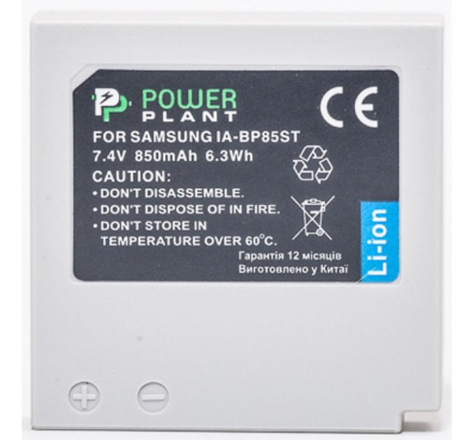 Акумулятор до фото/відео PowerPlant Samsung IA-BP85ST (DV00DV1209)