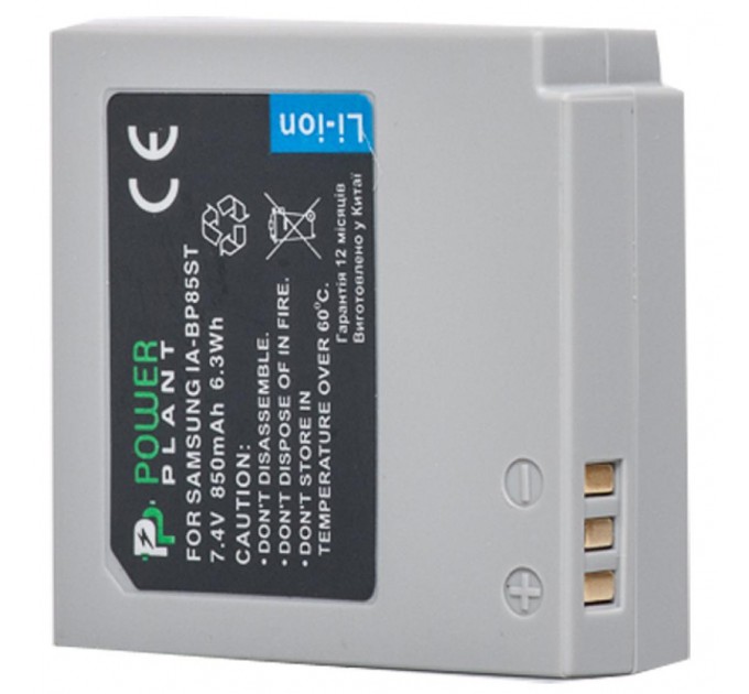 Акумулятор до фото/відео PowerPlant Samsung IA-BP85ST (DV00DV1209)