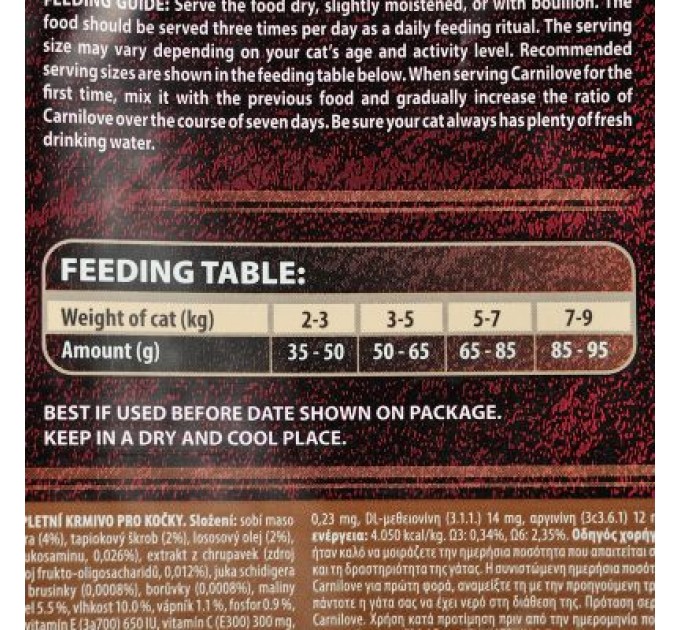 Carnilove Сухий корм для кішок Carnilove Cat Energy and Outdoor 2 кг (8595602512256)