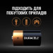 Duracell Батарейка Duracell C LR14 лужна 2шт. в упаковці (5000394052529 / 81483545)