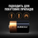 Duracell Батарейка Duracell D LR20 лужна 2шт. в упаковці (81545439/5005987/5014435)