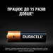 Duracell Батарейка Duracell AA лужні 8 шт. в упаковці (5000394006522 / 81417083 / 81480361)