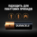 Duracell Батарейка Duracell AA лужні 8 шт. в упаковці (5000394006522 / 81417083 / 81480361)