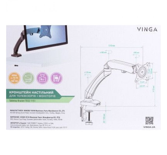 Vinga Кронштейн Vinga TD32-1151