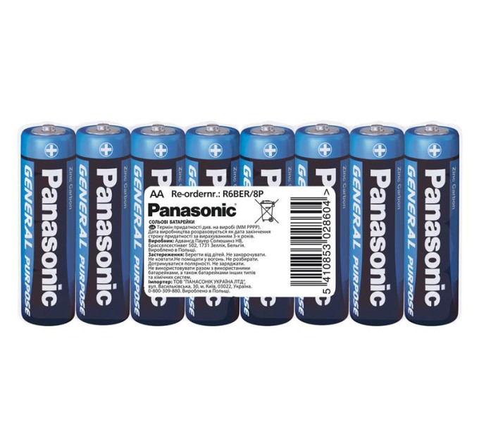 Panasonic Батарейка Panasonic AA R6 Special * 8 (R6BER/8P)