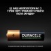 Duracell Акумулятор Duracell AA HR6 2500mAh * 4 (5000394057203 / 5007308)