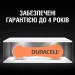 Duracell Батарейка Duracell PR48 / 13 * 6 (5004322)