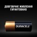 Duracell Батарейка Duracell MN21 / A23 12V * 2 (5007812)
