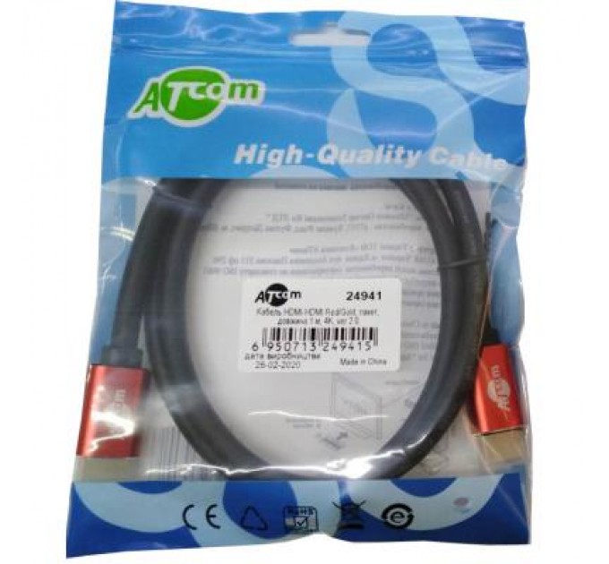 Кабель мультимедійний HDMI to HDMI 10.0m V2.0 Atcom (24910)