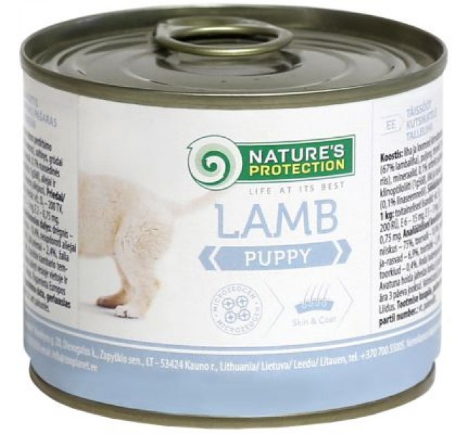 Консерви для собак Nature's Protection Puppy Lamb 200 г (KIK24521)