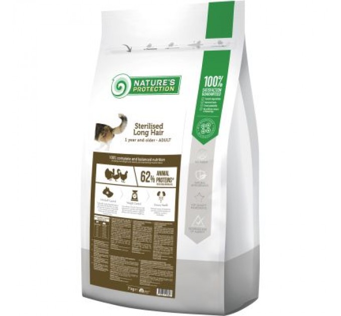 Сухий корм для кішок Nature's Protection Sterilised Long Hair 7 кг (NPS45780)
