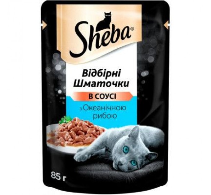 Sheba Вологий корм для кішок Sheba cig POU з океанічною рибою в соусі 85 г (4770608257187)