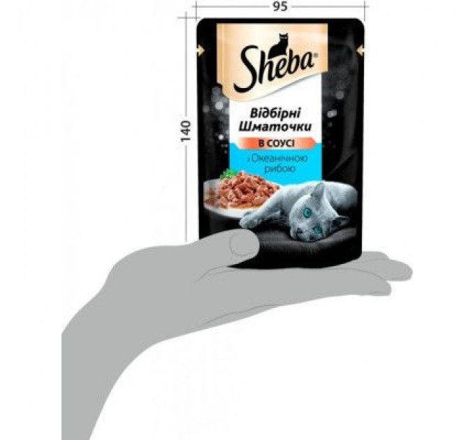 Sheba Вологий корм для кішок Sheba cig POU з океанічною рибою в соусі 85 г (4770608257187)