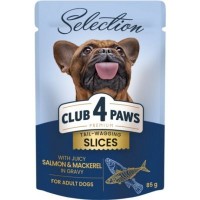 Вологий корм для собак Club 4 Paws Selection Плюс Шматочки з лососем та макрелью в соусі 85 г (4820215368056)