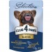 Club 4 Paws Вологий корм для собак Club 4 Paws Selection Плюс Шматочки з лососем та макрелью в соусі 85 г (4820215368056)