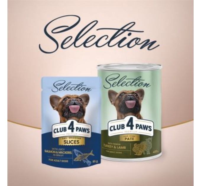 Club 4 Paws Вологий корм для собак Club 4 Paws Selection Плюс Шматочки з лососем та макрелью в соусі 85 г (4820215368056)