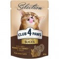 Club 4 Paws Вологий корм для кішок Club 4 Paws Selection Плюс Шматочки з кроликом та індичкою в соусі 80 г (4820215368001)