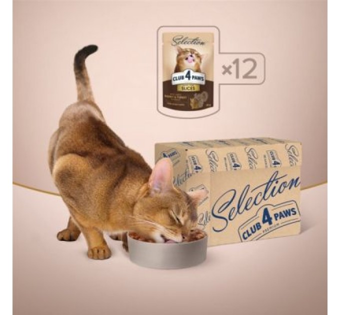 Club 4 Paws Вологий корм для кішок Club 4 Paws Selection Плюс Шматочки з кроликом та індичкою в соусі 80 г (4820215368001)