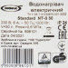 Nova Tec Бойлер Nova Tec Standard 50 (NT-S 50)