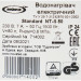 Nova Tec Бойлер Nova Tec Standard 80 (NT-S 80)