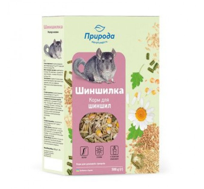 Корм для гризунів Природа «Шиншилка» + Колор та Ензим 500 г (4823082410774)