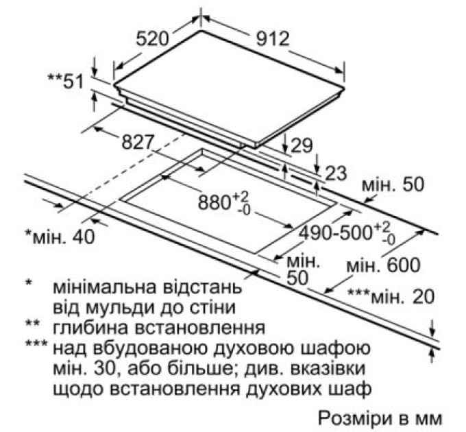 Siemens Варочна поверхня Siemens EX 975LVC1E (EX975LVC1E)