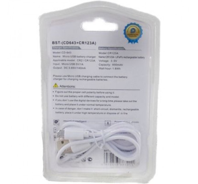 Зарядний пристрій для акумуляторів Beston BST-CD643 2slots for CR123A LiFePo + 2 акумулятора CR123A (AAB1885)